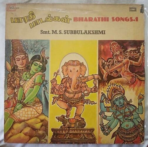 Bharathi Songs-1 M.S. Subbulakshmi Tamil LP Vinyl Record (2)