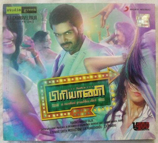 Biryani Tamil Audio CD By Yuvan Shankar Raja (2)