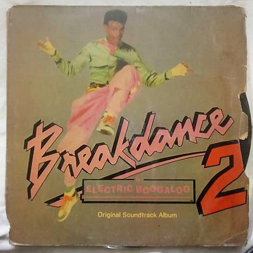 Breakdance Electric Boogaloo 2 LP Vinyl Record (2)