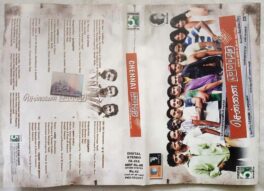 Chennai 28 Tamil Audio Cassette By Yuvan Shankar Raja