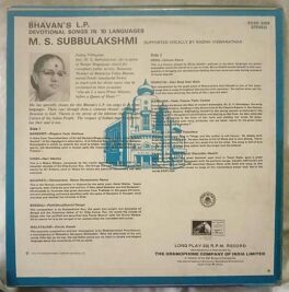 Devotional Songs in 10 Languages M.S. Subbulakshmi LP Vinyl Record