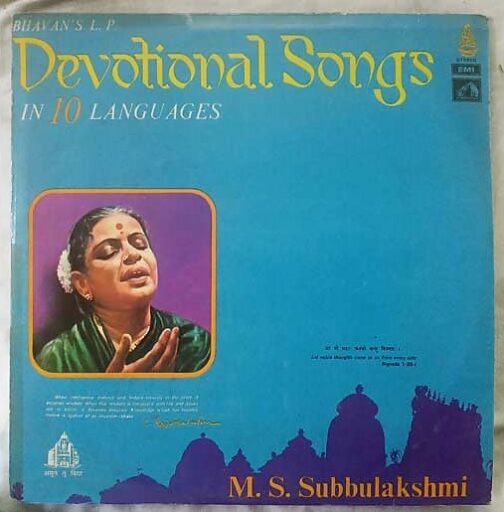 Devotional Songs in 10 Languages M.S. Subbulakshmi LP Vinyl Record. (2)