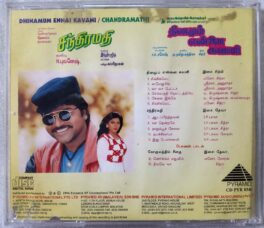 Dhinamum Ennai Kavani – Chanramathi Tamil Audio Cd