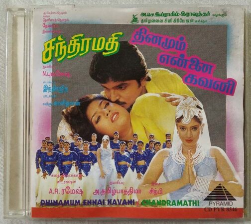 Dhinamum Ennai Kavani - Chanramathi Tamil Audio Cd (2)