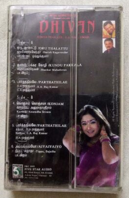 Dhivan Tamil Audio Cassette By S. A. Rajkumar (Sealed)