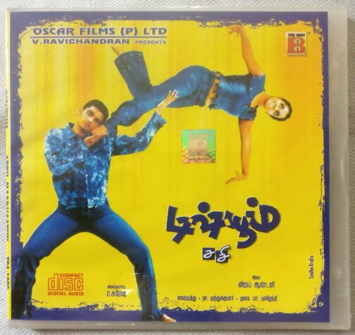 Dishyum Tamil Audio Cd By Vijay Antony (2)