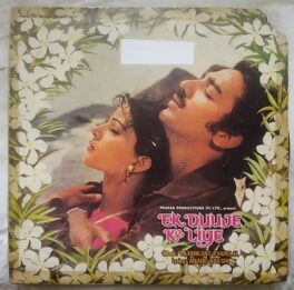 Ek Duuje Ke Liye Hindi LP Vinyl Record By Laxmikant–pyarelal