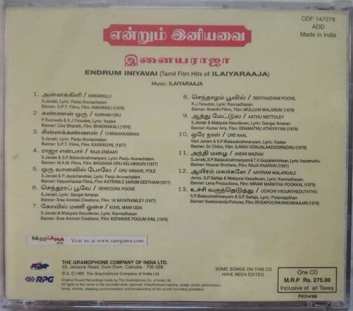 Endrum Iniyavai Tamil Film Hits of Ilaiyaraaja Tamil Audio Cd (1)