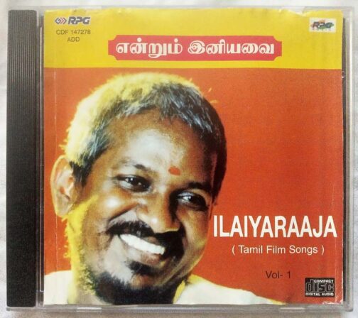 Endrum Iniyavai Tamil Film Hits of Ilaiyaraaja Tamil Audio Cd (2)