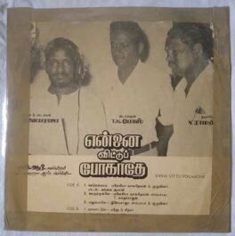 Ennai Vittu Pogaathe Tamil LP Vinyl Records by Ilaiyaraja