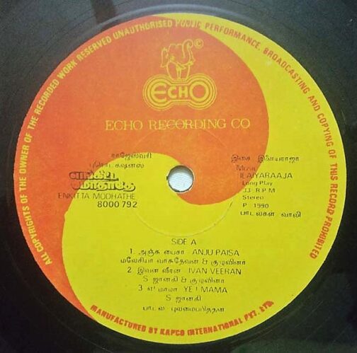 Enkitta Mothathe Tamil LP Vinyl Records by Ilaiyaraja (3).....