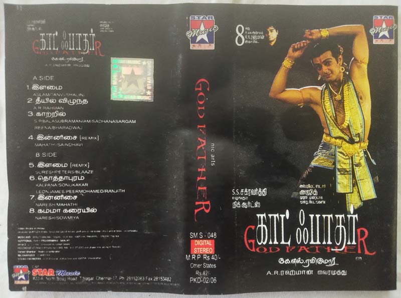 Godfather Tamil Audio Cassette By A.R. Rahman