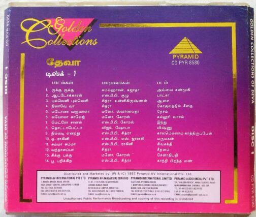 Golden Collection Deva Disc 1 & 2 Tamil Audio Cd (3)
