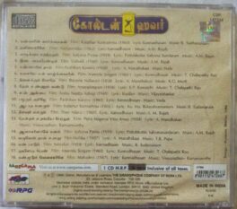 Golden Hour A.M.Rajah & P.Susheela Hit Duets Tamil Audio Cd