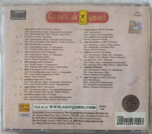 Golden Hour P.B.Sreenivos All Time Hit Duets Vol 2 Tamil Audio Cd (1)