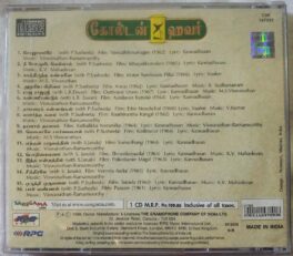 Golden Hour P.B.Sreenivos All Time Hits Tamil Audio Cd