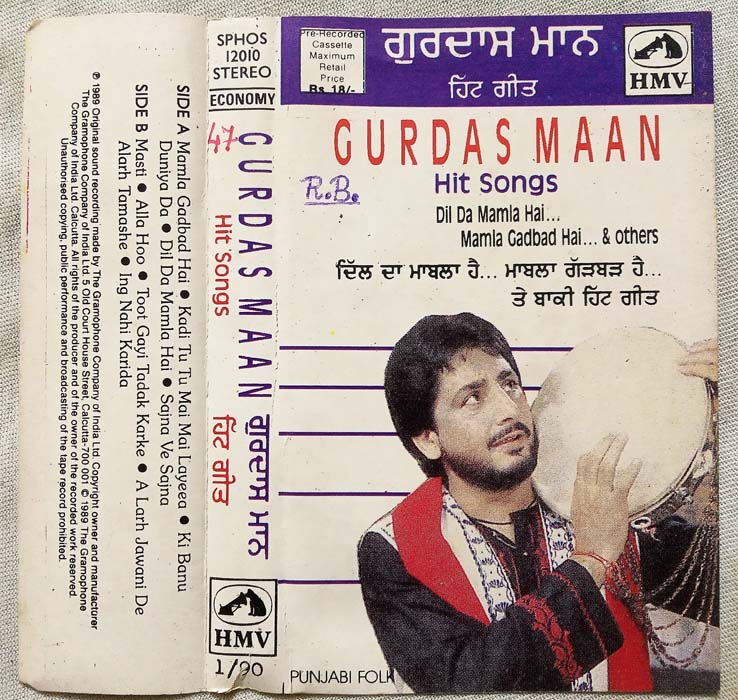 Gurdas Maan Hit Songs Hindi Audio Cassette