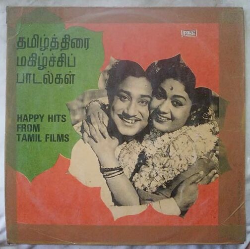 Happy Hits From Tamil Films Tamil LP Vinyl Record (2)