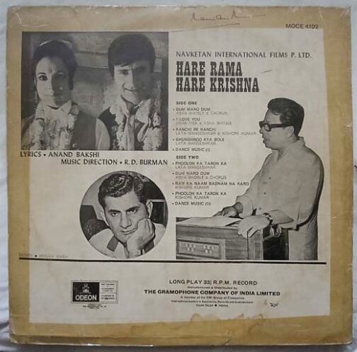Hare Rama Hare Krishna Hindi LP Vinyl Record by R.D. Burman (1)