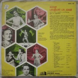 Immortal Songs of Bharathiyar Tamil LP Vinyl Record