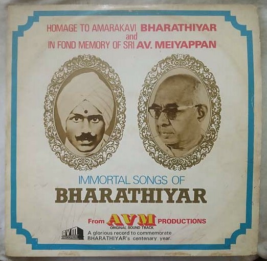 Immortal Songs of Bharathiyar Tamil LP Vinyl Record (4)