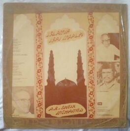 Islamia Isai Maalai Tamil LP Vinyl Record