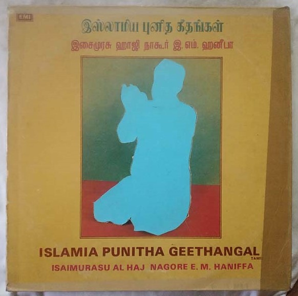Islamia Punith Geethangal Isai Murasu Nagore Hanifa Tamil LP Vinyl Record (3)...