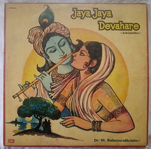 Jaya Jaya Devahare By M. Balamuralikrishna LP Vinyl Record (2)