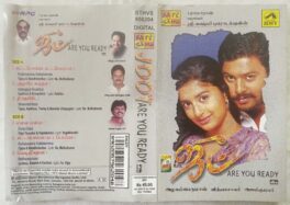 Joot Tamil Audio Cassette By Vidyasagar