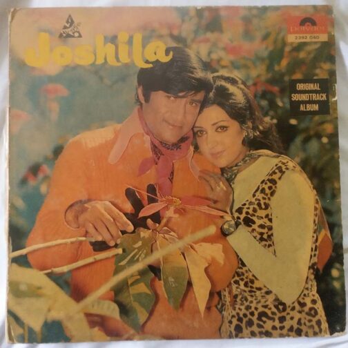 Joshila Hindi LP Vinyl Record by R.D (2)