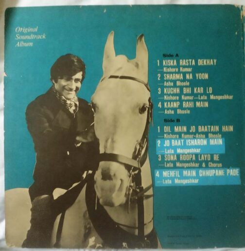 Joshila Hindi LP Vinyl Record by R.D (4)