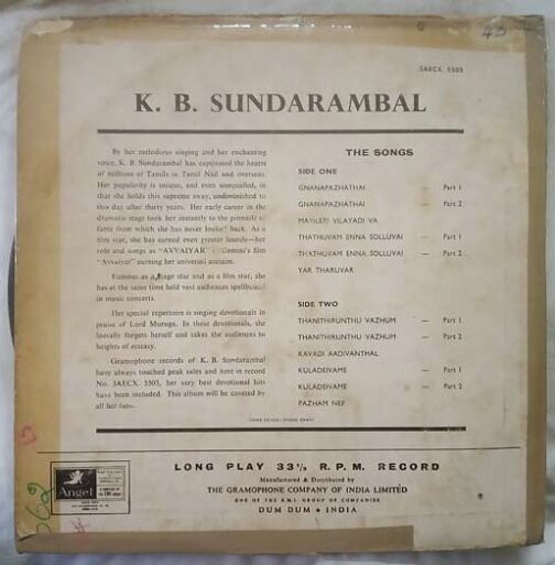 K.B. Sundarambal The Songs Tamil LP Vinyl Record (1)
