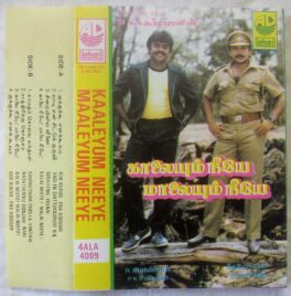 Kaaleyum Neeye Maaleyum Neeye Tamil Audio Cassette