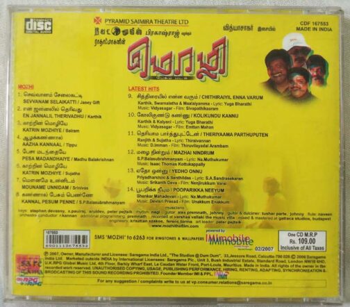 Mozhi Tamil Audio Cd