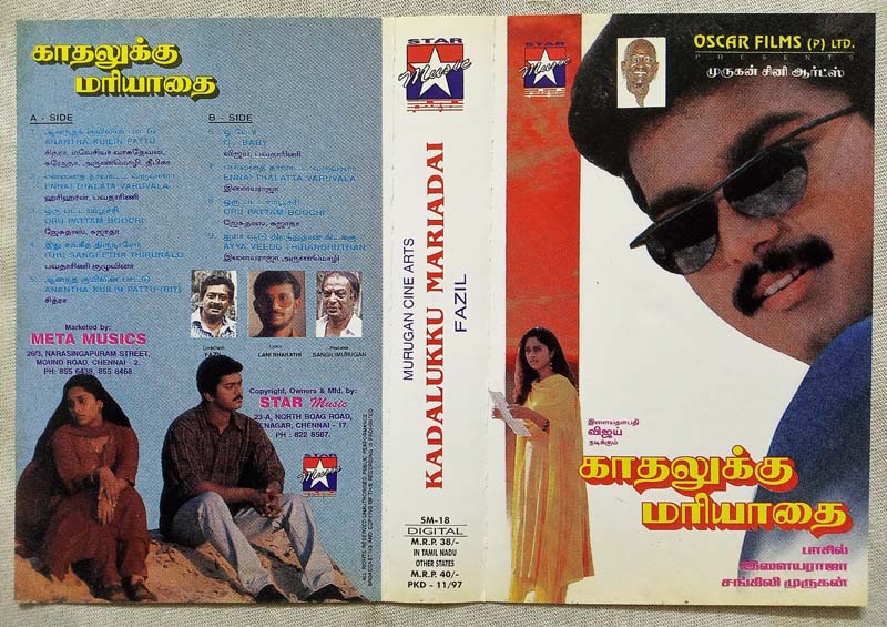 Kadalukku Mariadai Tamil Audio Casette By llaiyaraaja