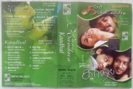 Kadhal – Kana Kandaen Tamil Audio Cassette