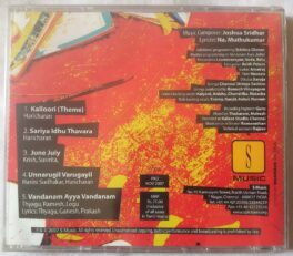 Kalloori Tamil Audio CD By Joshua Sridhar (Sealed)