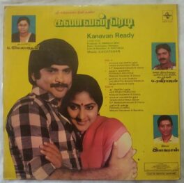 Kanavan Ready Tamil LP Vinyl Record By ILavarasan