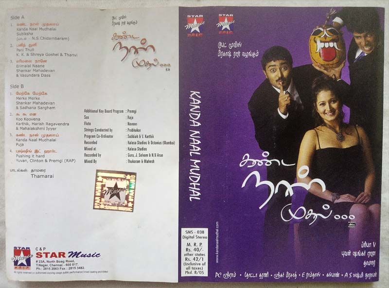 Kanda Naal Mudhal Tamil Audio Cassette By Yuvan Shankar Raja