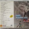 Kangalal Kaidhu Sei – Ottran Tamil Audio Cd (1)