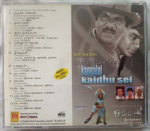 Kangalal Kaidhu Sei – Ottran Tamil Audio Cd (1)
