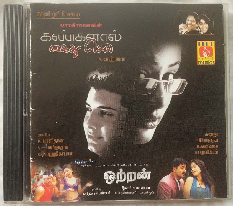 Kangalal Kaidhu Sei – Ottran Tamil Audio Cd (2)