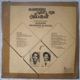 Karaiyai Thodatha Alaigal Tamil LP Vinyl Record By Chandrabose