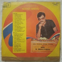 Kavadi Sindhu Tamil Vinyl Records K. Bhagyaraj