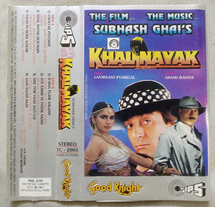 Khal Nayak Hindi Audio Cassette By Laxmikant–Pyarelal