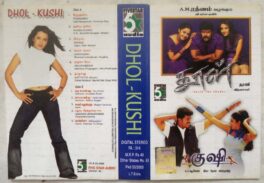 Kushi – Dhool Tamil Audio Cassette