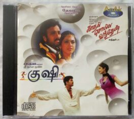 Kushi – Kaadhal Solla Vandhen Tamil Audio Cd
