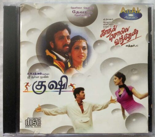 Kushi - Kaadhal Solla Vandhen Tamil Audio Cd (2)