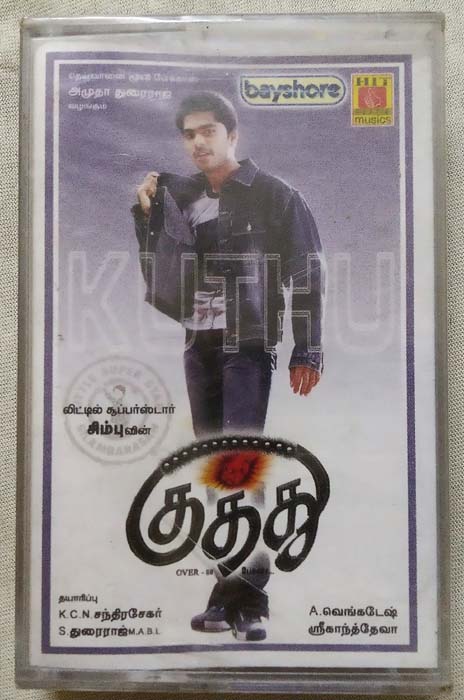 Kuthu Tamil Audio Cassette By Srikanth Deva (1)