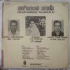 Maariyamman Paamaalai L.R.Eswari Tamil LP Vinyl Record By (1)